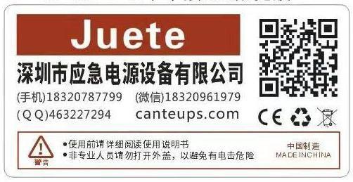 UPS电源 UPS电源